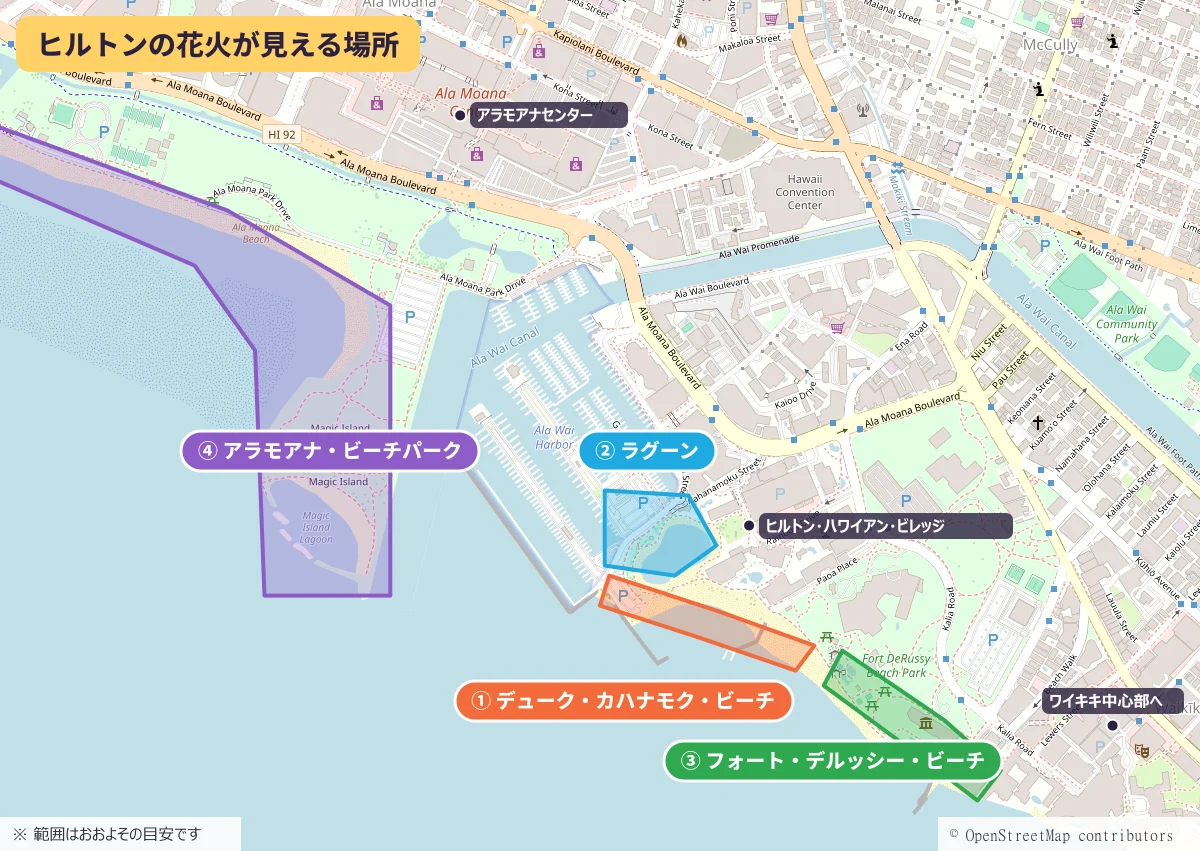 ヒルトンの花火が見える4つの場所を色分けした地図。①デューク・カハナモク・ビーチ、②ラグーン、③フォート・デルッシー・ビーチ、④アラモアナ・ビーチパーク
