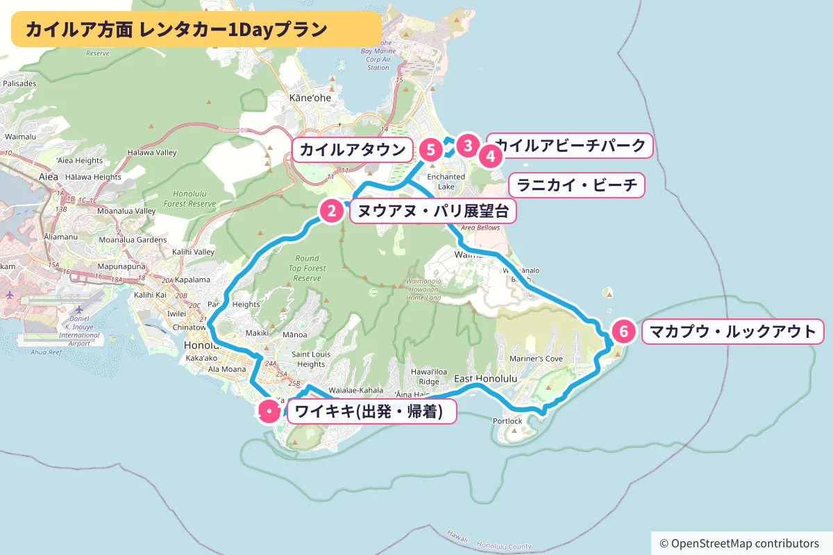 ワイキキ(出発)→ヌウアヌ・パリ展望台→カイルアビーチパーク(駐車場)→ラニカイ・ビーチ→カイルアタウン→マカプウ・ルックアウト→ワイキキ(帰着)のルート地図