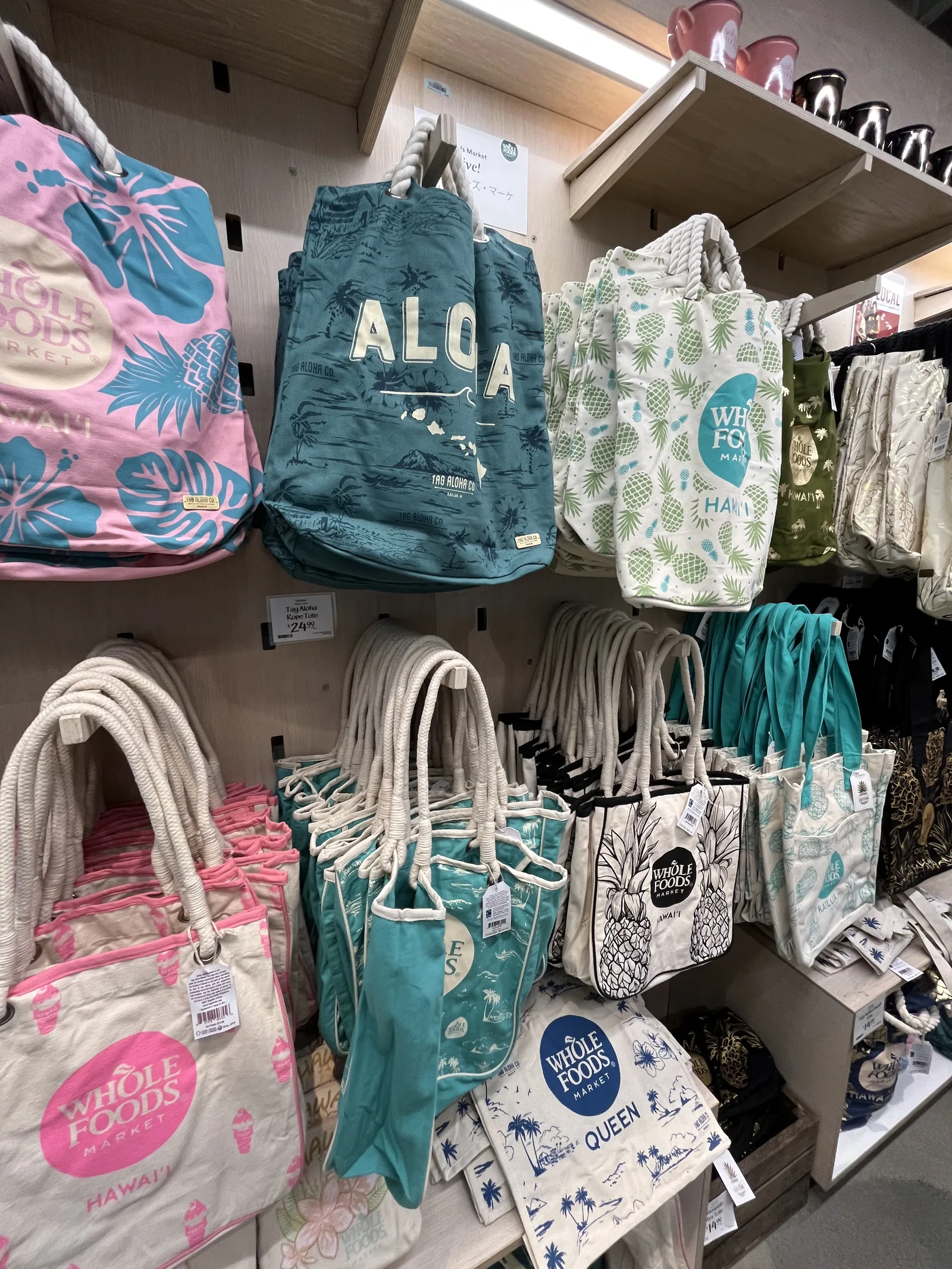 ホールフーズのALOHA柄トートバッグ