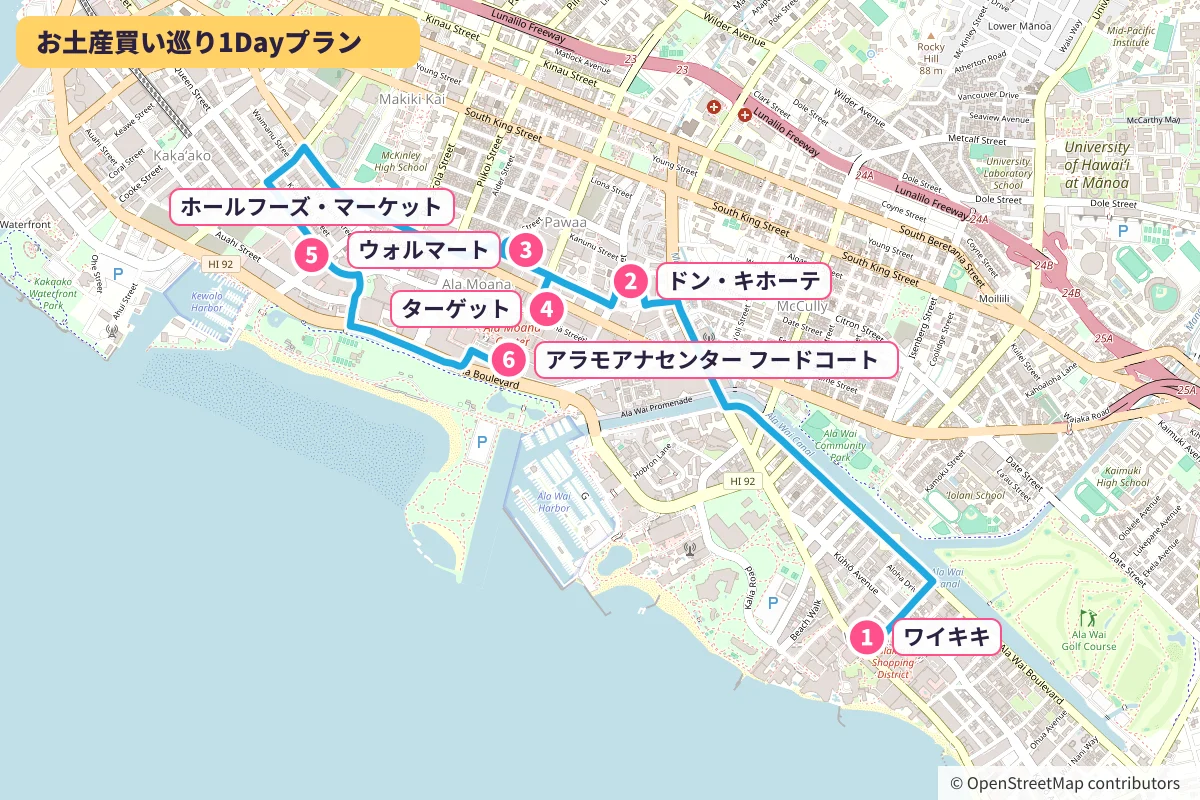 ワイキキ(ABCストア/出発)→ドン・キホーテ(カヘカ店)→ウォルマート(ケエアウモク通り)→ターゲット(アラモアナセンター)→ホールフーズ・マーケット(クイーン)→アラモアナセンター フードコートのルート地図