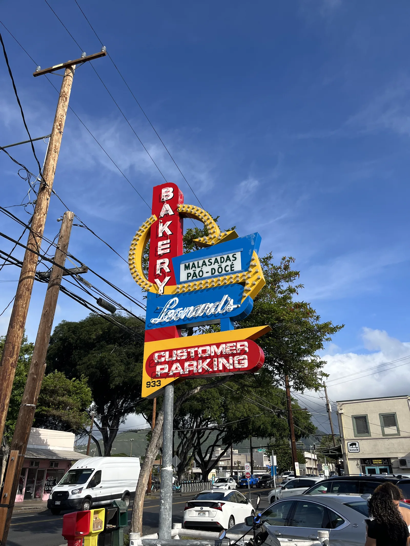 レナーズ・ベーカリーのレトロな看板